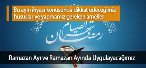 Ramazan Ayı ve Ramazan Ayında Uygulayacağımız