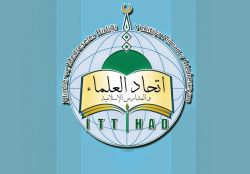 İttiahad’dan Kur’an Kursu öğrencileri için taziye mesajı