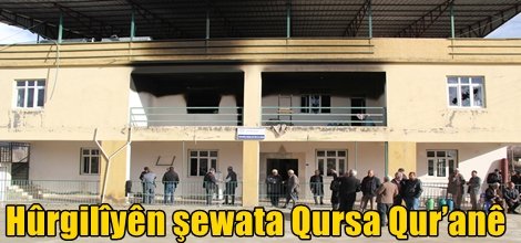 Hûrgilîyên şewata Qursa Qur’anê