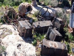 Cîhaza Casûstiyê a Îsraîl