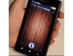 Siri'nin başı Çinli firma ile dertte