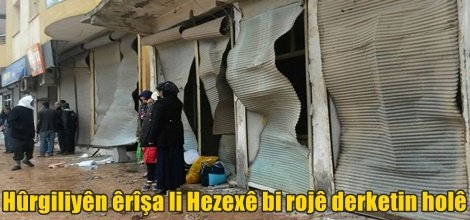 Hûrgiliyên êrîşa li Hezexê bi rojê derketin holê