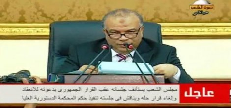 Mısır parlamentosu, feshetme kararına rağmen toplandı