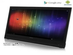 Dünyanın en büyük Android tableti