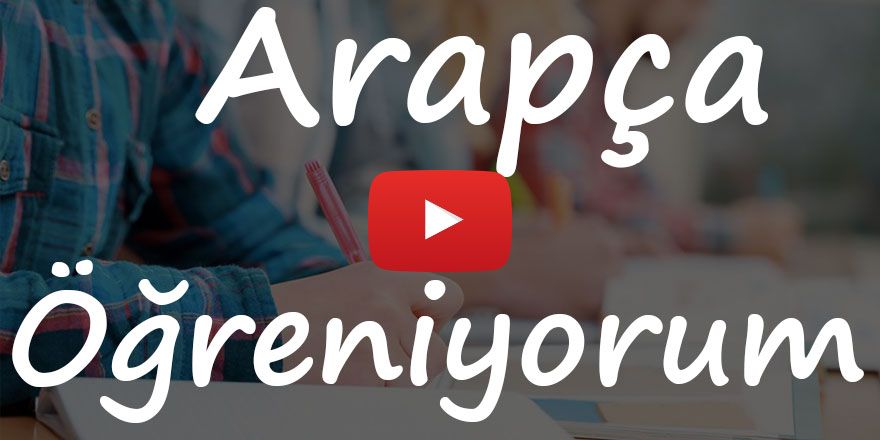 Arapça Öğreniyorum 51. Bölüm Rehber Tv